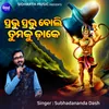 About Prabhu Prabhu Boli Tumaku Dake Song